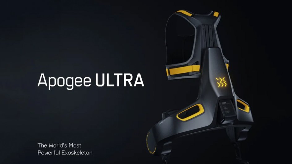 дизайн Apogee Ultra