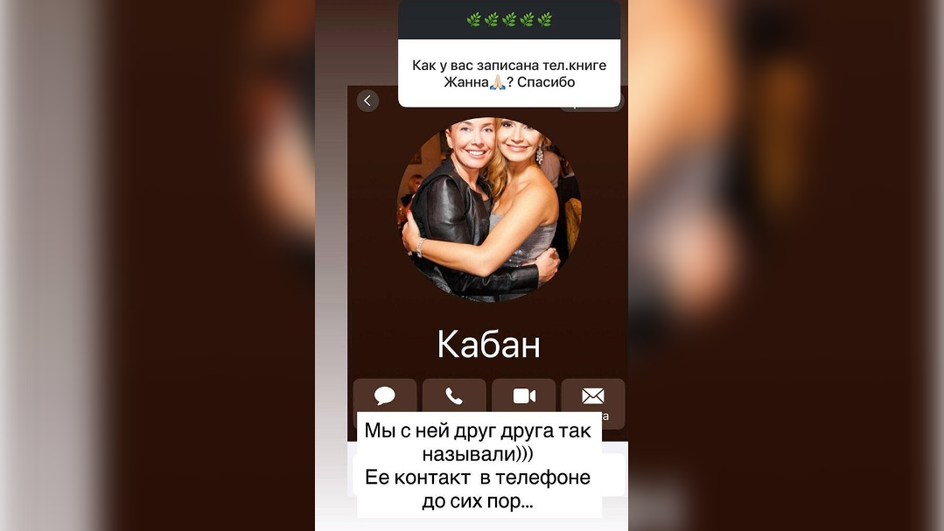 Орлова Орлова