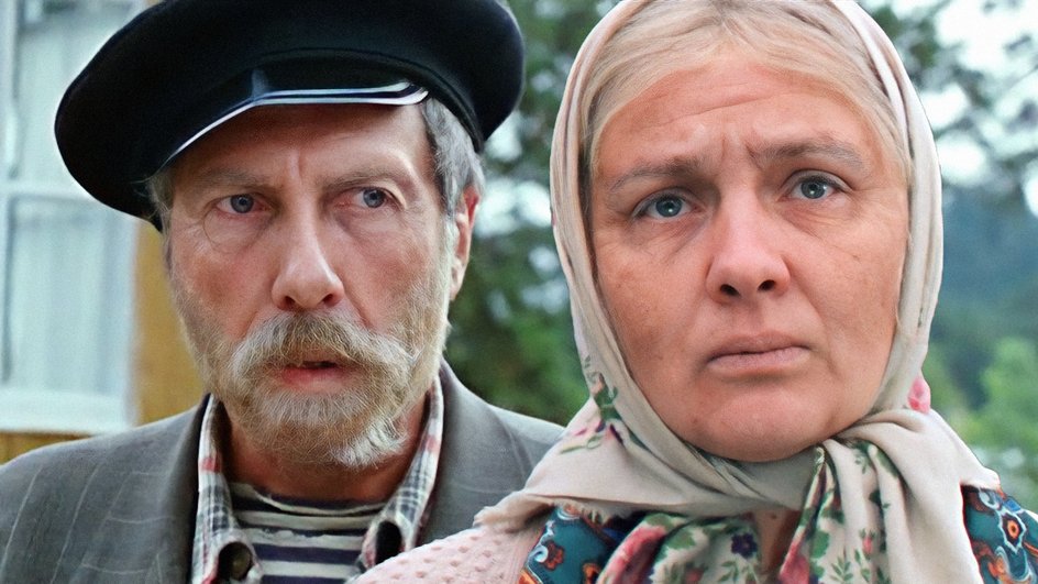 Сергей Юрский и Наталья Тенякова в фильме «Любовь и голуби» Сергей Юрский и Наталья Тенякова в фильме «Любовь и голуби»