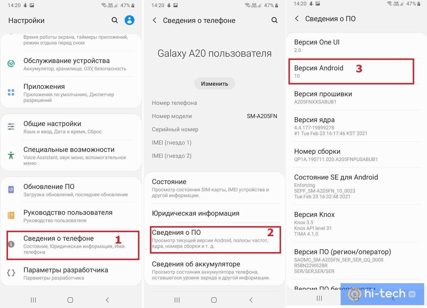 Как запустить секретную игру на Android. Показываем - Hi-Tech Mail.ru