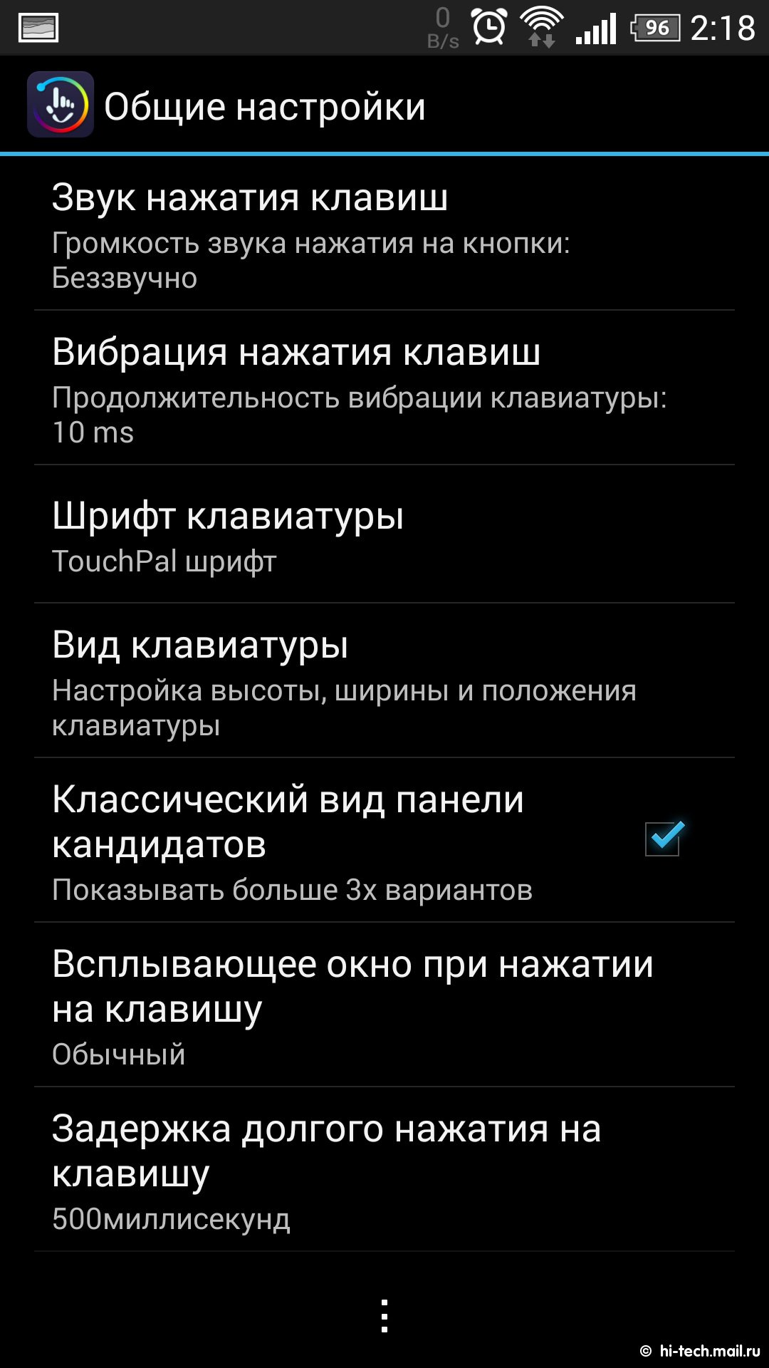 10 лучших Android-клавиатур - Hi-Tech Mail.ru