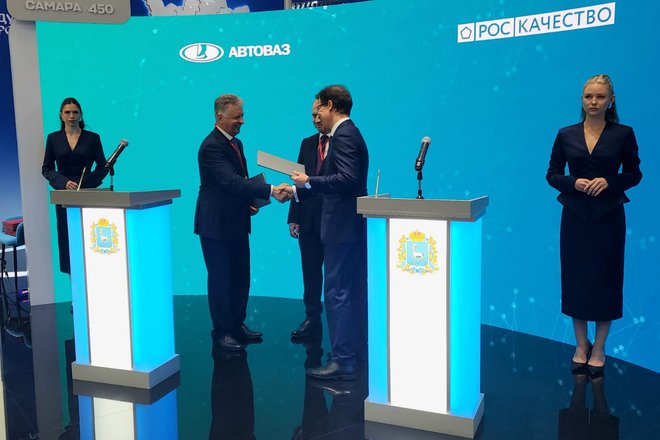 АвтоВАЗ и Роскачество на ПМЭФ-2025