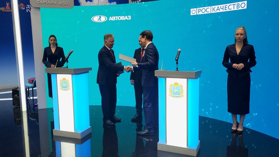 АвтоВАЗ и Роскачество на ПМЭФ-2025 АвтоВАЗ и Роскачество на ПМЭФ-2025