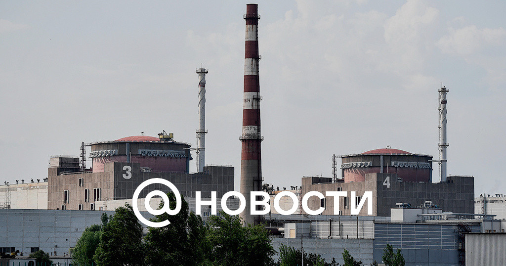 Удар по Запорожской АЭС. Что известно к этому часу