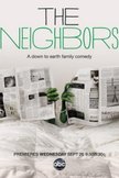 Постер Соседи: 1 сезон