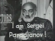 Кадр из Я – Сергей Параджанов