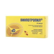 ВИНПОТРОПИЛ