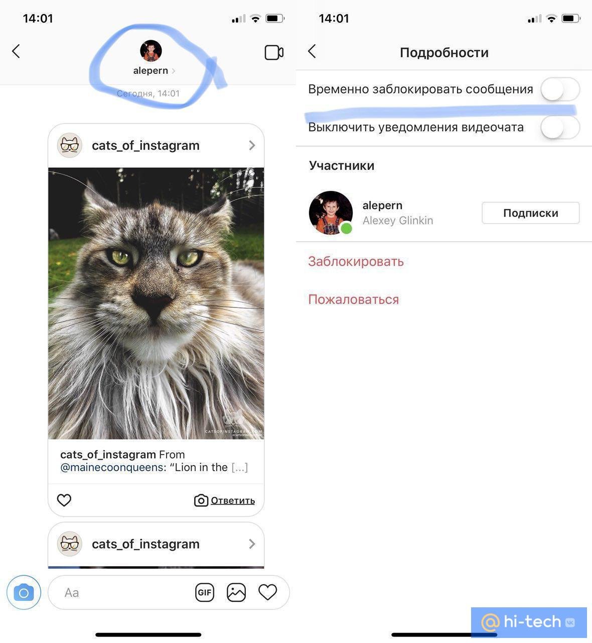 Скрытые посты и еще 12 функций Instagram*, о которых вы не знали - Hi-Tech  Mail.ru