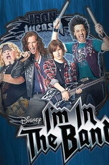 Я в рок-группе: постер