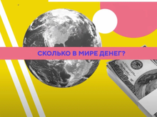 Кадр из Хочу все знать!