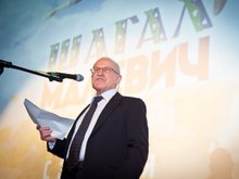 Александр Митта
