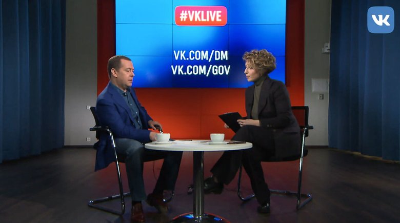 Дмитрий Медведев и ведущая Яна Чурикова на #VKLive. Фото: ВКонакте