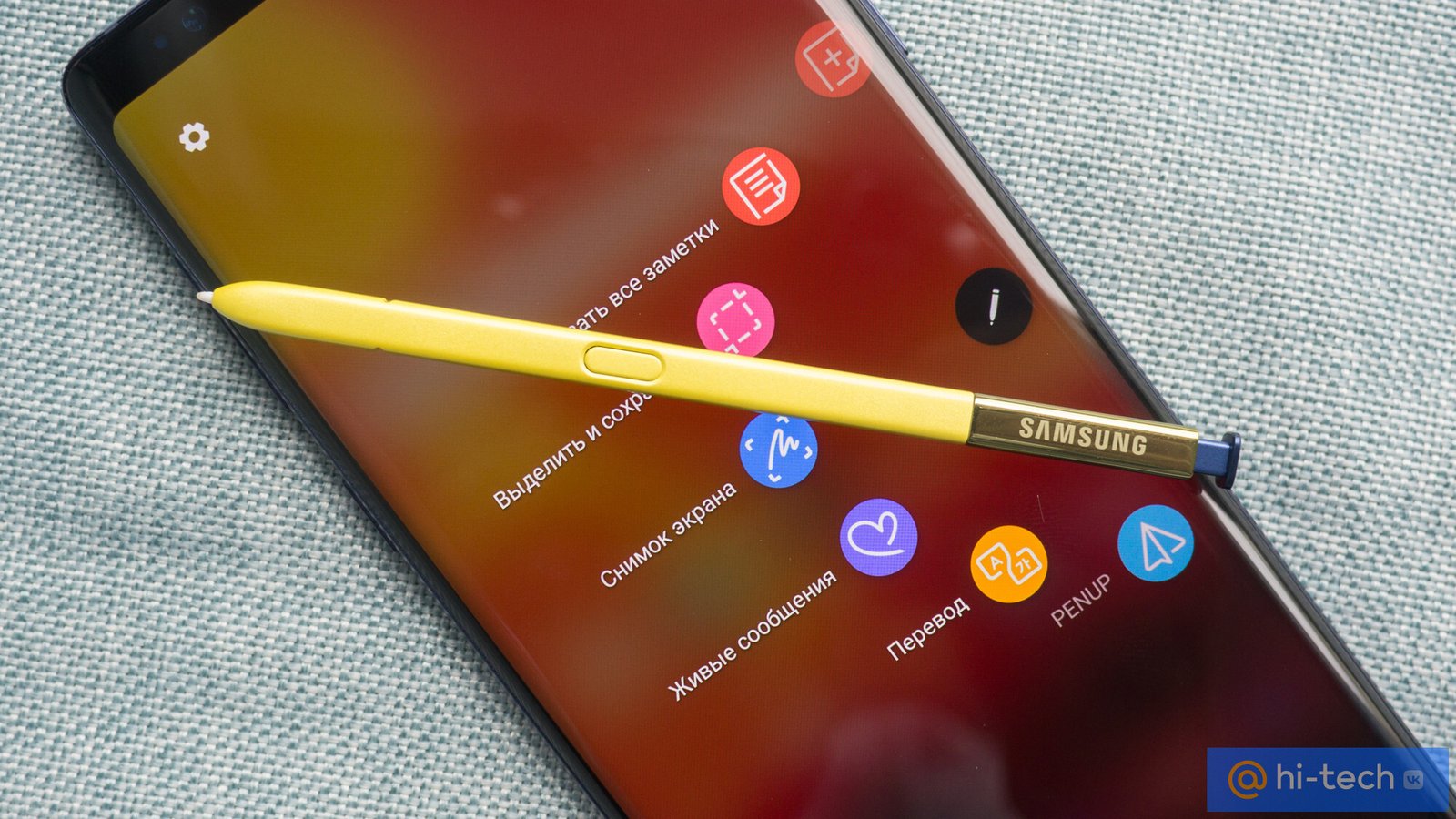 Первый обзор Samsung Galaxy Note9: премиальный флагман без компромиссов -  Hi-Tech Mail.ru