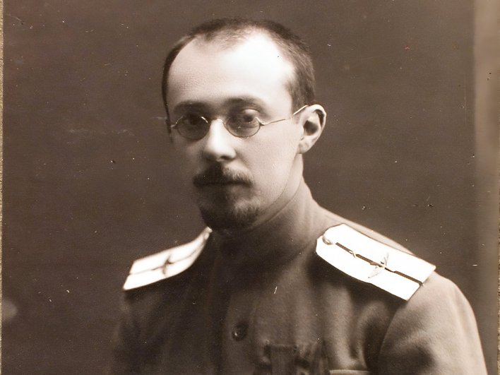 Александр Фридман Александр Фридман