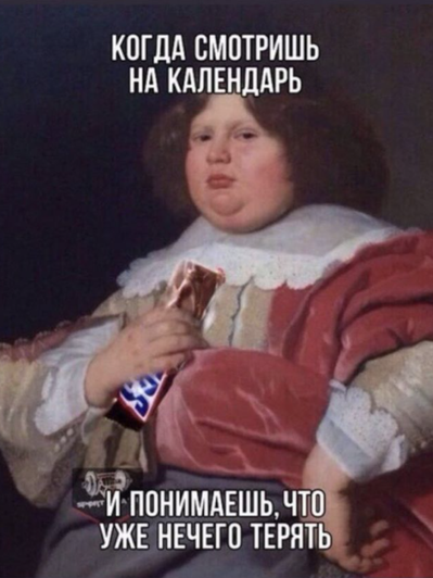 Или может быть уже поздно? Или может быть уже поздно?
