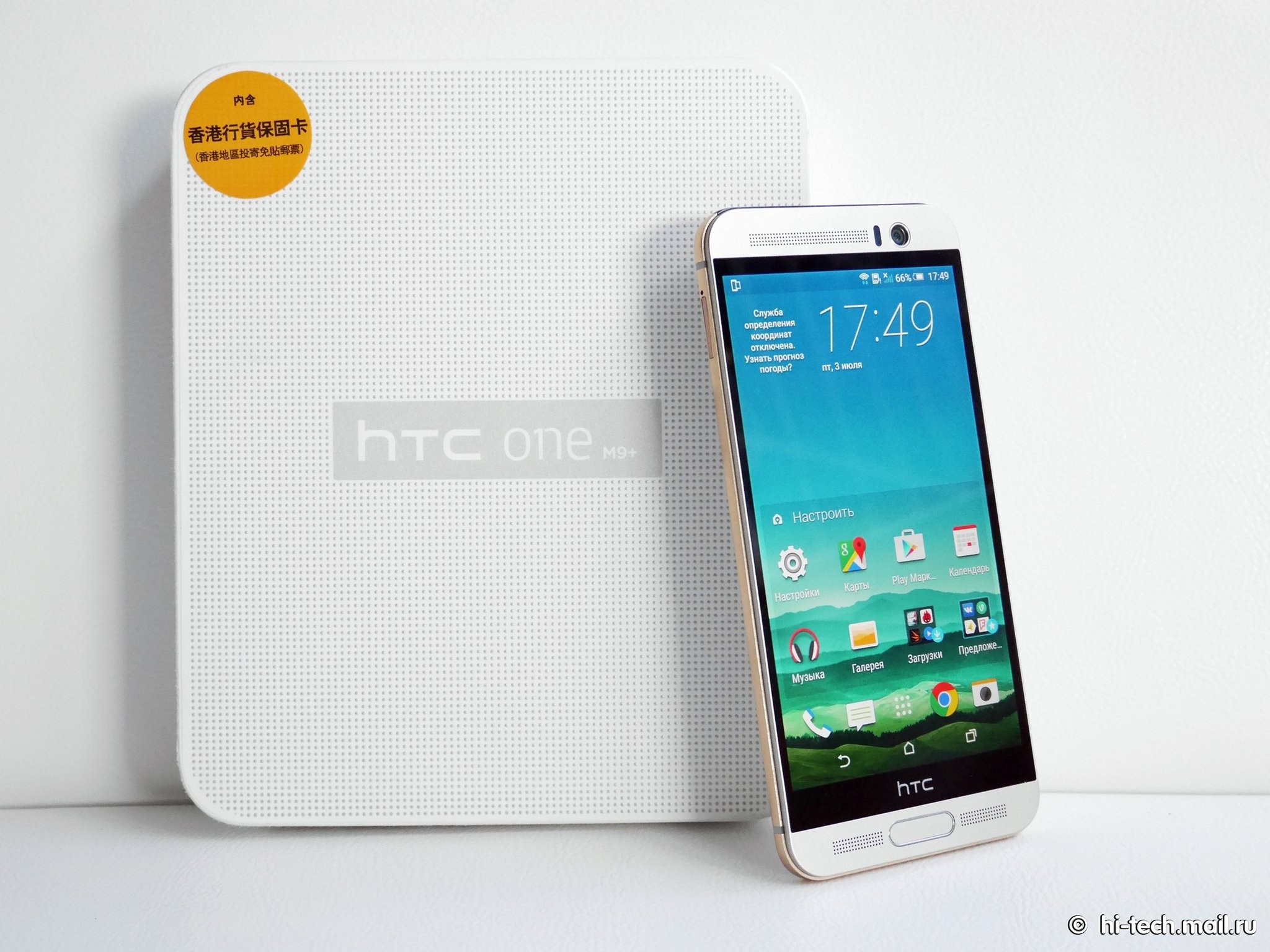 Обзор HTC One M9+. Такой же, но другой - Hi-Tech Mail.ru