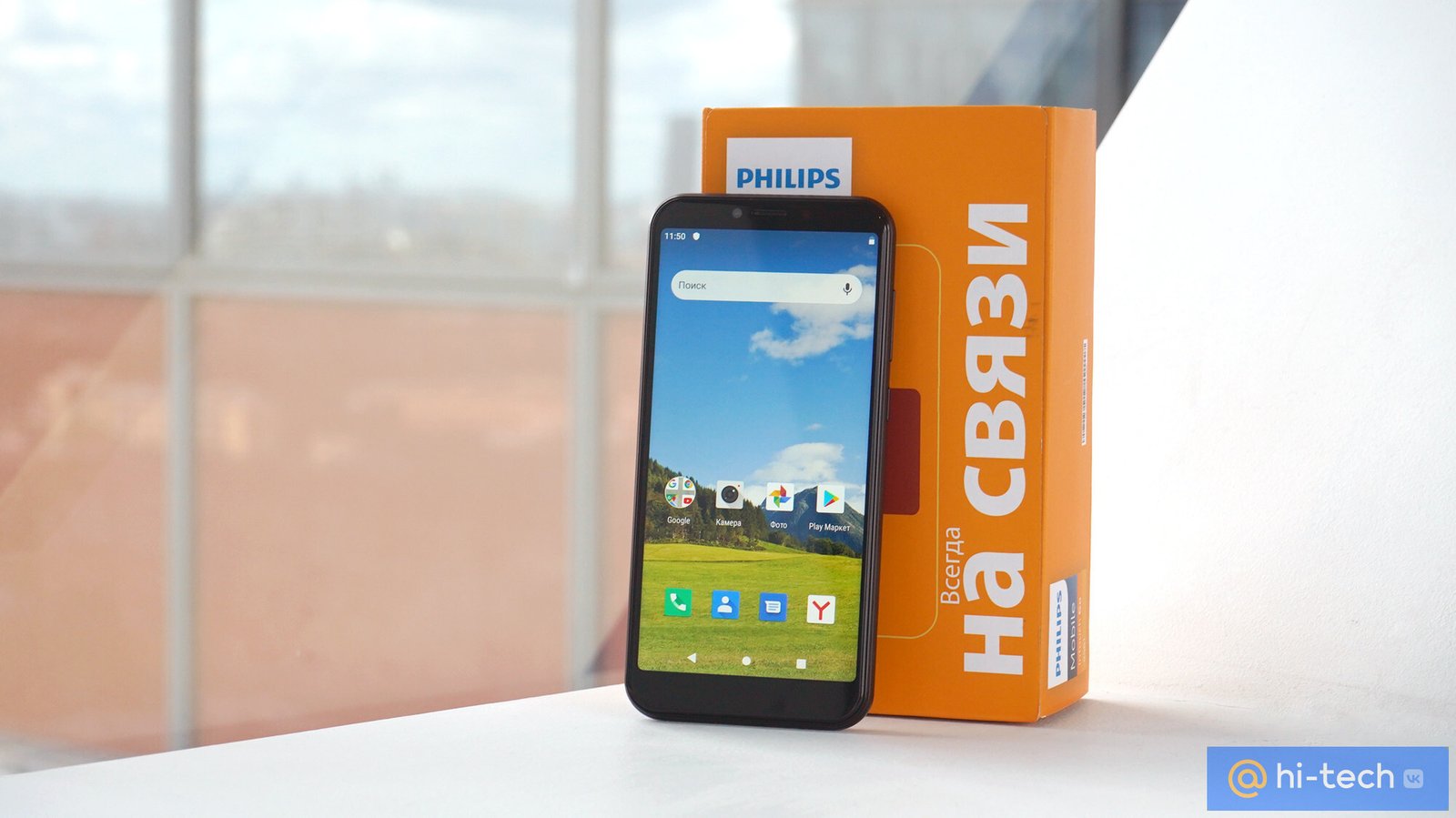 Philips S561: недорогой смартфон с крутой батареей и двойной камерой -  Hi-Tech Mail.ru