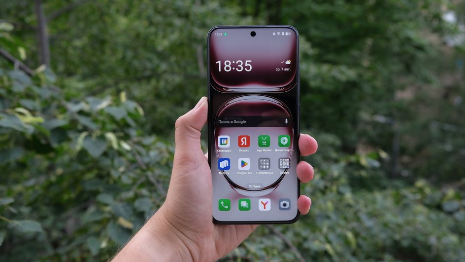 Смартфон OPPO Reno12 Pro