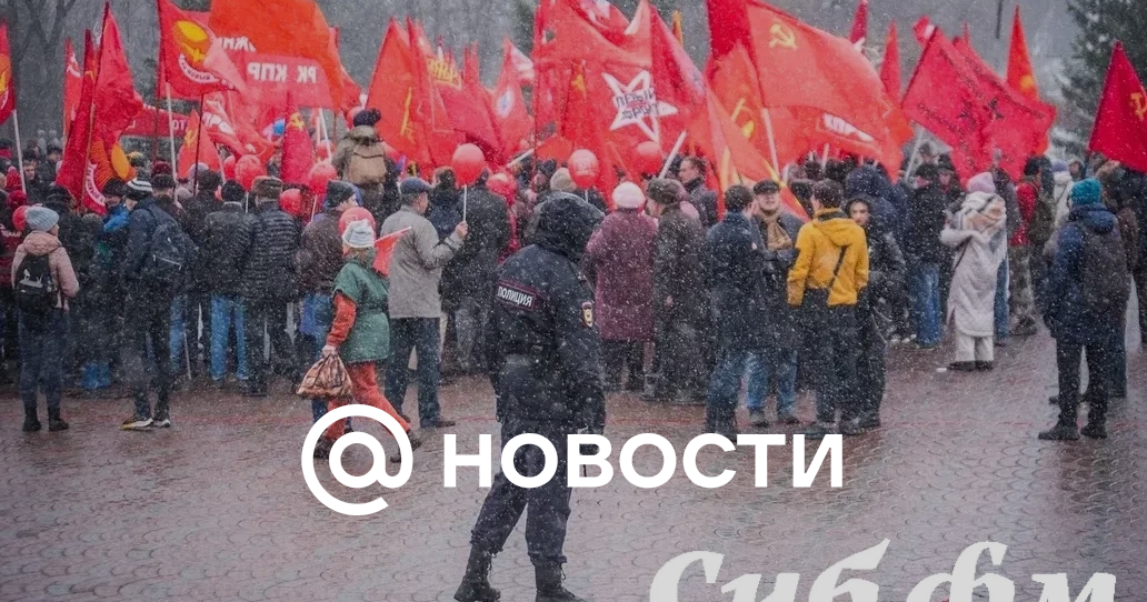 Митинг в новосибирске 9 мая 2024. Митинг в Новосибирске сегодня. Первомайская демонстрация в снегу. Митинг 1 мая Екатеринбург. 7 Мая митинг Новосиб.