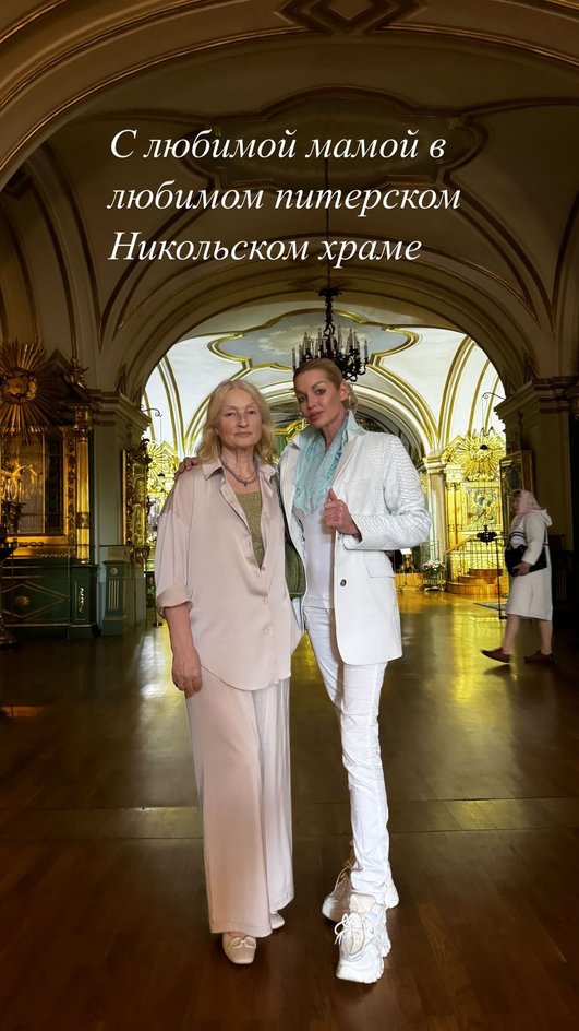 Анастасия Волочкова с мамой Анастасия Волочкова с мамой