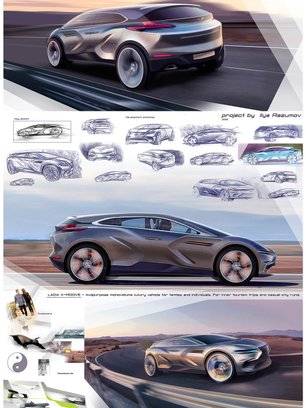 slide image for gallery: 23669 | Lada будущего
