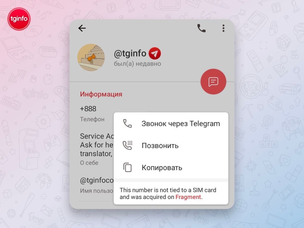 В Telegram появятся платные номера - Hi-Tech Mail.ru