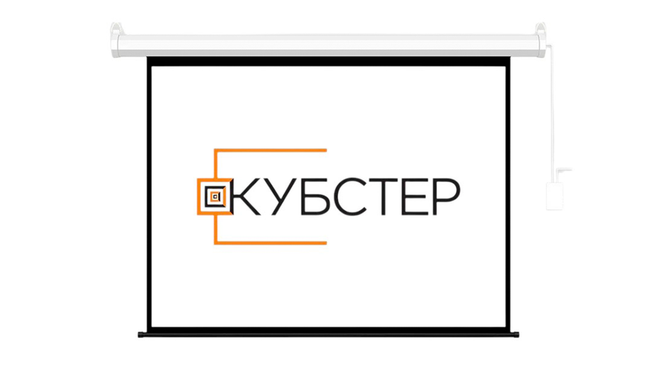 Экран для проектора Кубстер RC-E170 Экран для проектора Кубстер RC-E170
