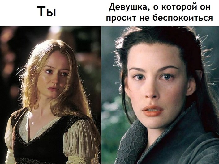 Да мы с ней просто друзья Да мы с ней просто друзья