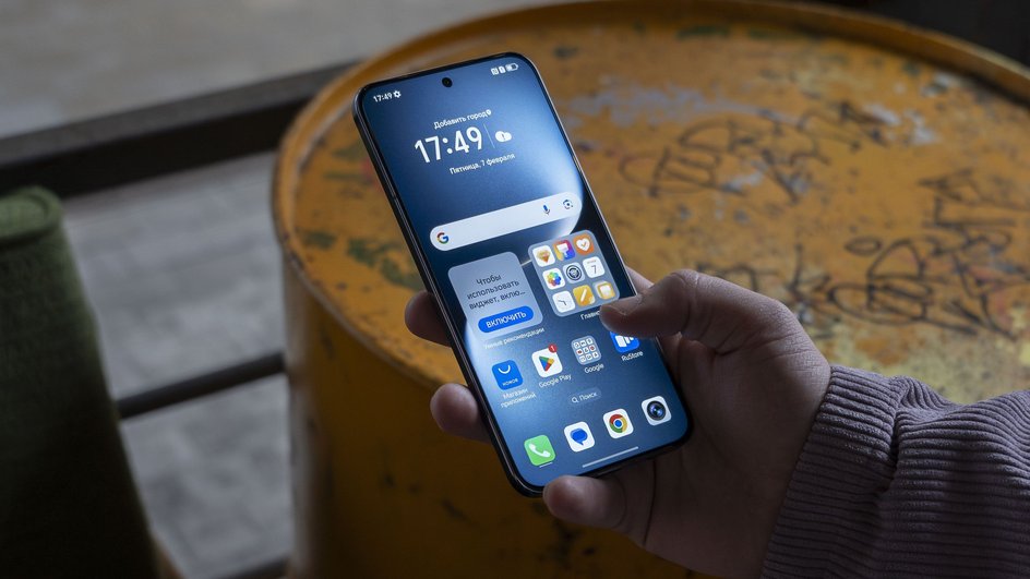 Honor Magic 7 Honor Magic 7
