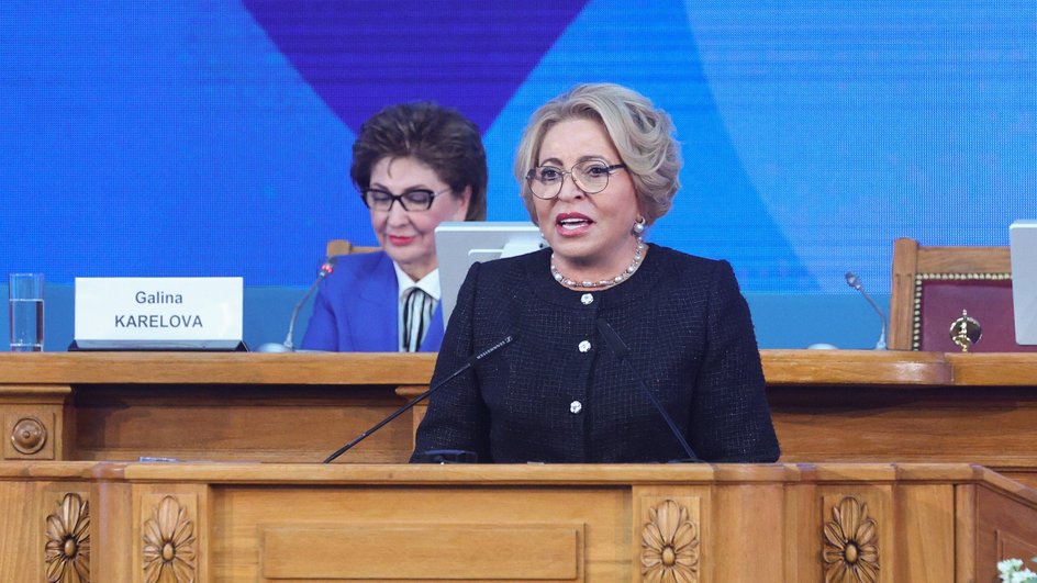 Валентина Матвиенко Валентина Матвиенко