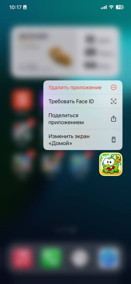 Удаление приложения на iPhone Удаление приложения на iPhone