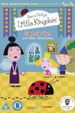 Постер Маленькое королевство: 3 сезон