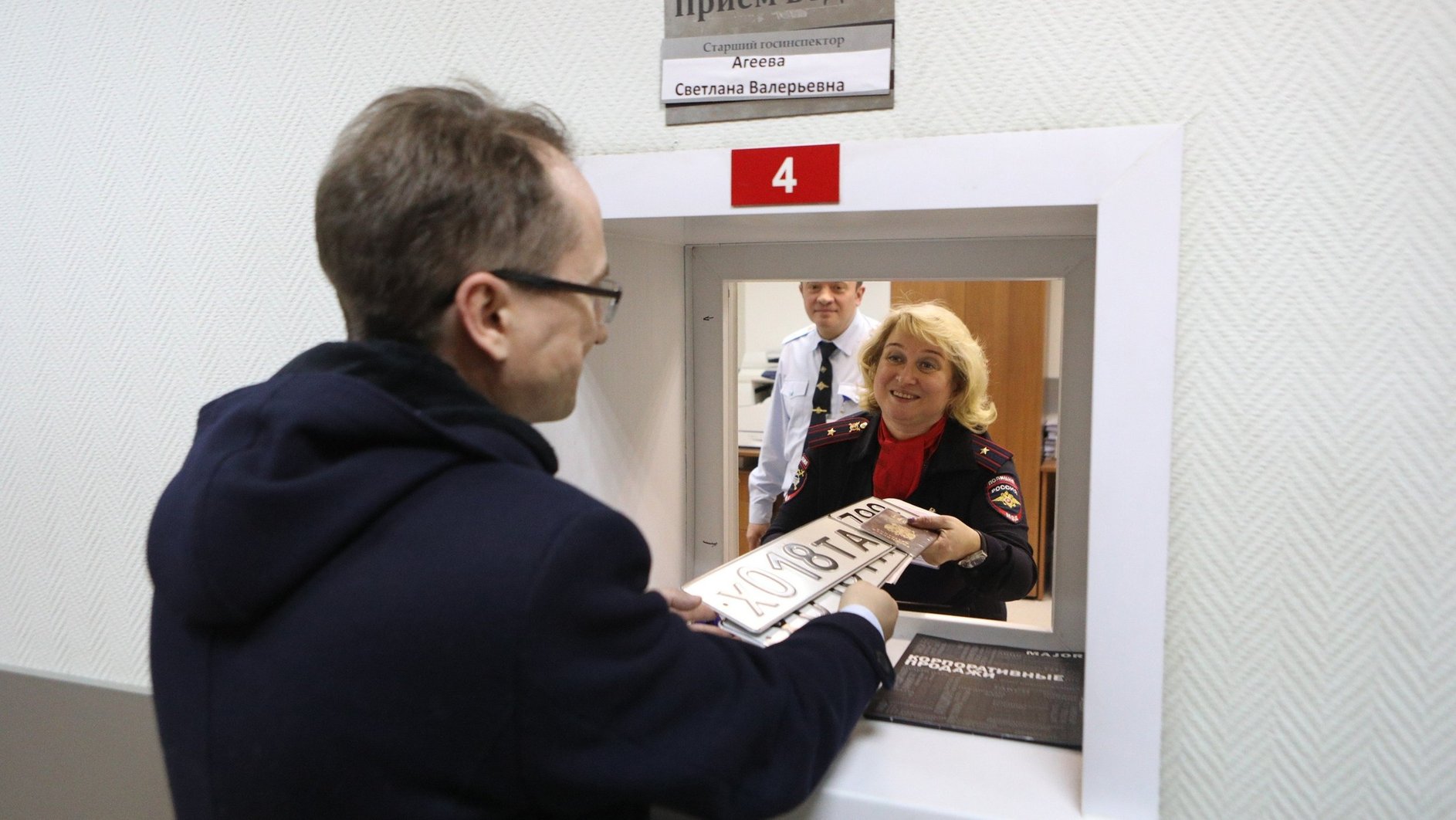 Городское агентство по регистрации
