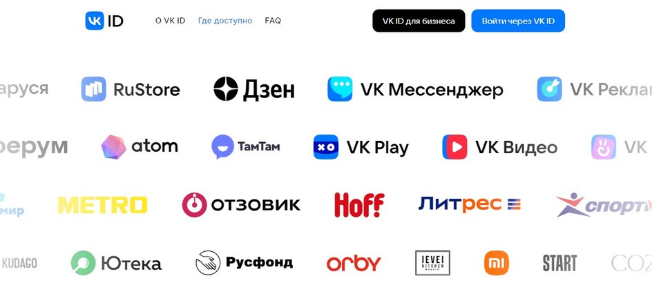 Логотипы сервисов VK Логотипы сервисов VK