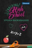 Постер undefined: 1 сезон