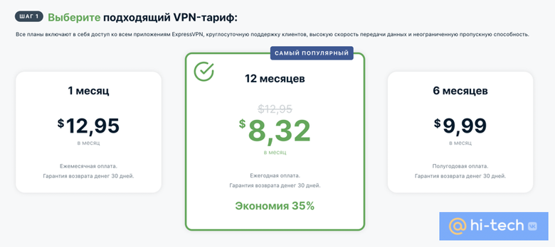 Используй пробный период. Пробный период. Бесплатный пробный период. Тестовый период. Киберняня пробный период.