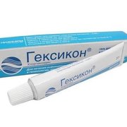 ГЕКСИКОН