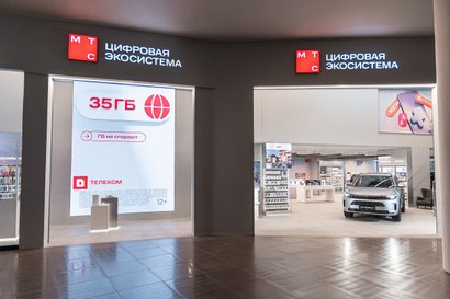 автомобиль в МТС