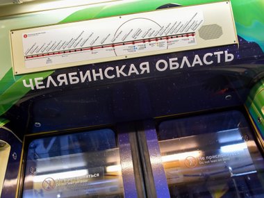 Поезд «Путешествие по России»