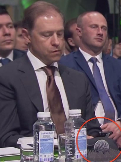 Мантуров на ЦИПР 2025 Мантуров на ЦИПР 2025