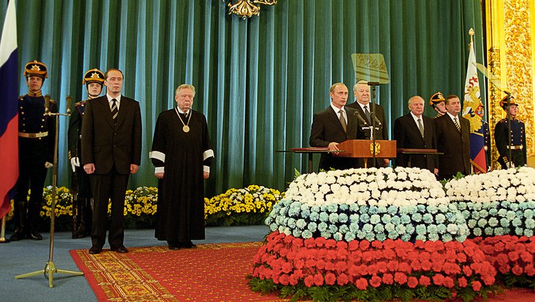 Инаугурация Президента РФ Владимира Владимировича Путина. 2000 год