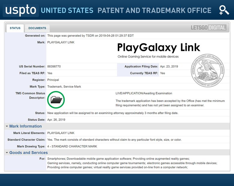 Заявка на новый товарный знак PlayGalaxy Link от Samsung