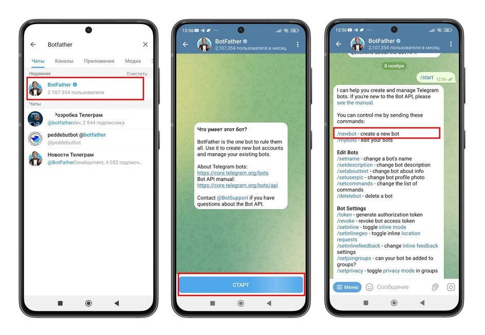 Скриншоты экрана смартфона с пошаговой инструкцией, как создать бота для канала в Telegram