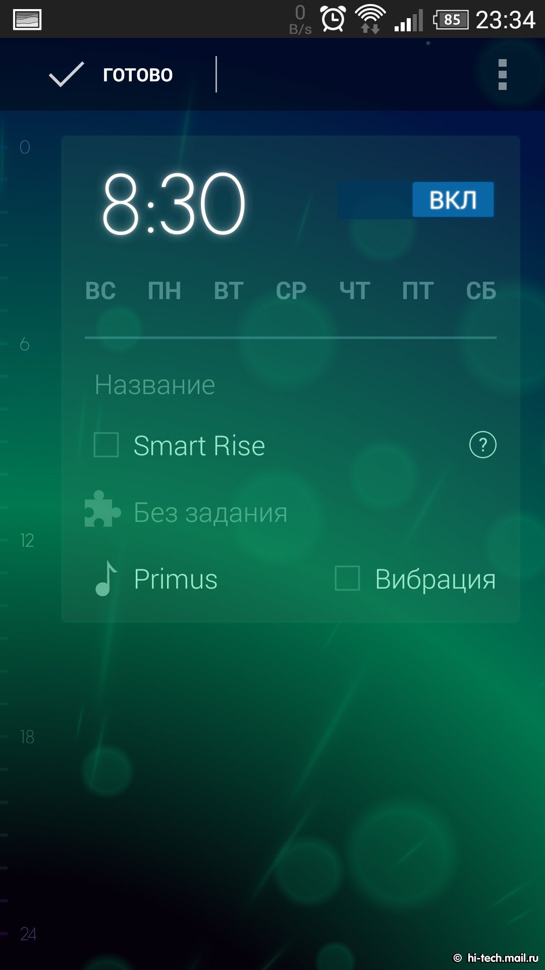 7 лучших приложений-будильников для Android - Hi-Tech Mail.ru