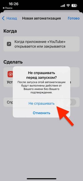 Почему на iPhone не переворачивается экран и что с этим делать?