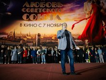 Режиссер Никита Высоцкий и съемочная группа фильма «Любовь Советского Союза»