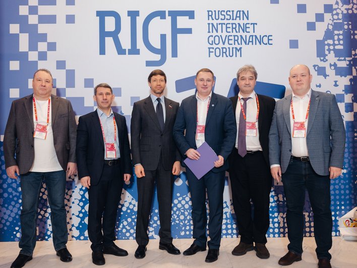 RIGF RIGF