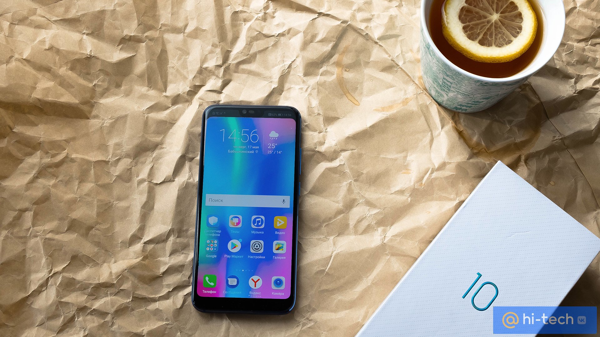 Обзор Honor 10: лучший в среднем классе и стоит в два раза дешевле  флагманов - Hi-Tech Mail.ru