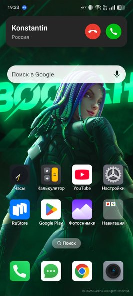 островок камеры островок камеры