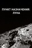 Постер undefined: 1 сезон